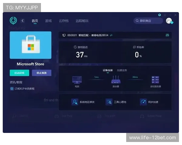 无线Wi-Fi连接不稳导致游戏卡顿的原因及解决方法分析